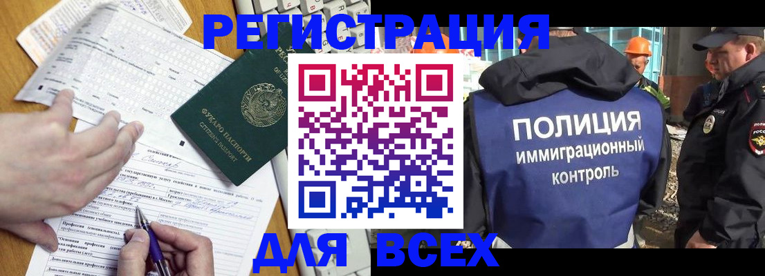 временная регистрация в Верхней Салде