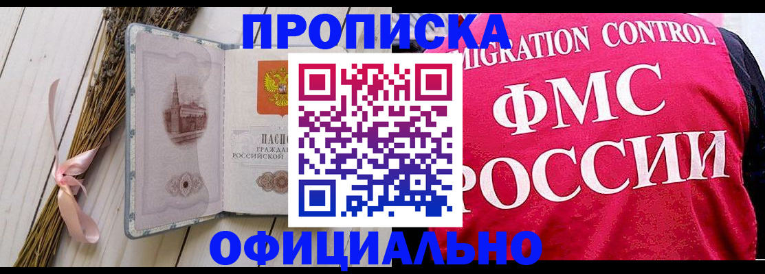миграционный учет в Верхней Салде