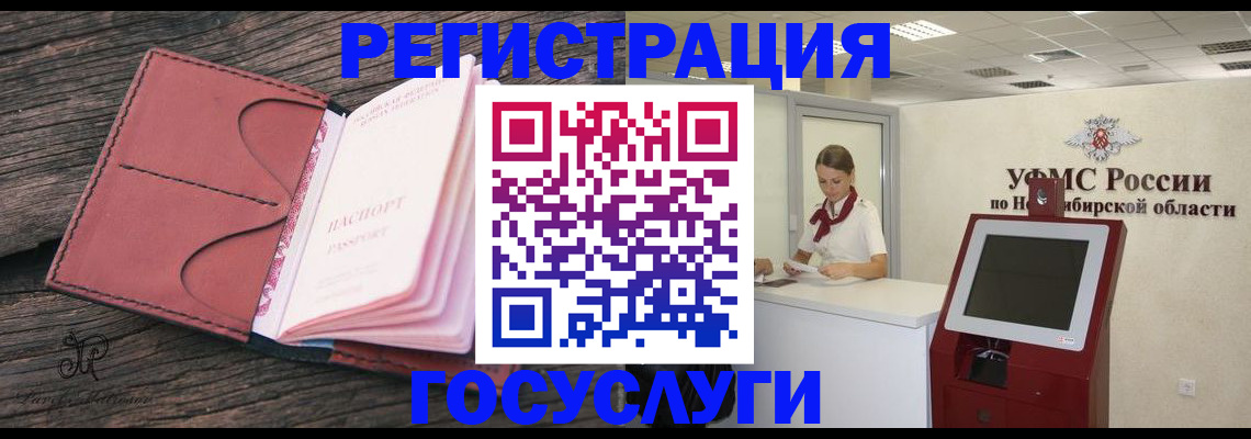 прописка иностранных граждан в Верхней Салде