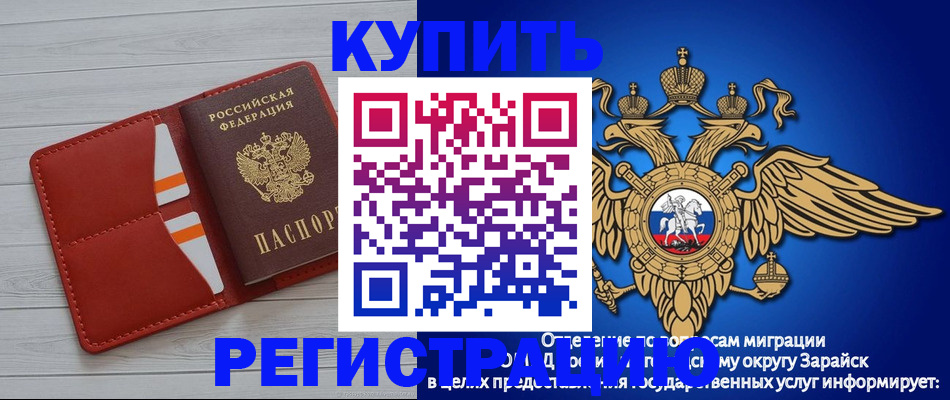 регистрация в Верхней Салде