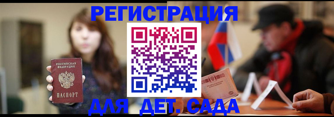 прописка штамп в Верхней Салде