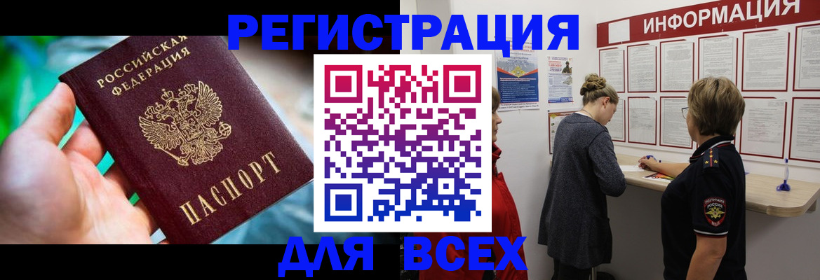 временная регистрация адрес в Верхней Салде